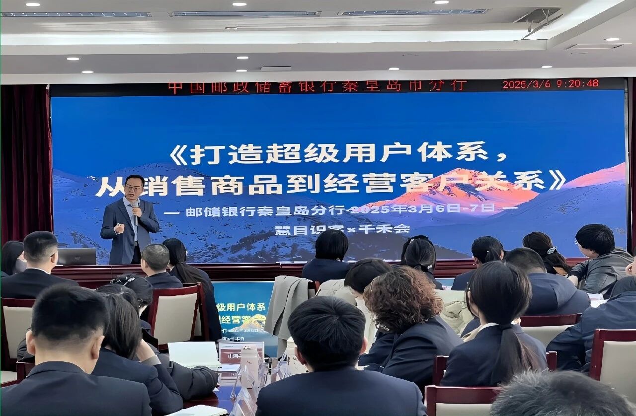 邮储银行：锁定终身客户！优秀的银行已经赢在了起跑线