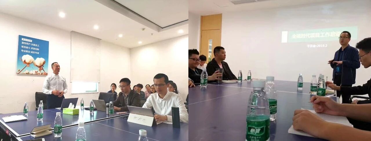 解密全棉时代：3500万会员的组织突破3个关键点（首次公开）